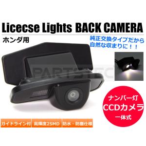 ホンダ 純正 N-BOX 《 JF3 》 カメラ 39530-TTA-003 P80400-20003422