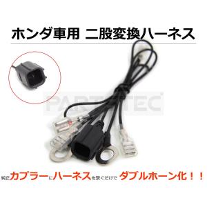 自動車用 ホーン ランキングtop24 人気売れ筋ランキング Yahoo ショッピング