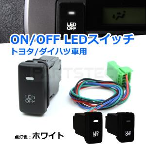 トヨタ 自動車用スイッチの商品一覧 修理 補修用品 車用工具 修理 ガレージ用品 自動車 車 バイク 自転車 通販 Yahoo ショッピング