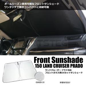 30アルファード、ヴェルファイア　フィルム風サンシェード　Ｂ品　20% 30アルファード、ヴェルファイア フィルム風サンシェード B品