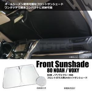 即納！フィルム風サンシェード、スモーク30アルファード、ヴェルファイア専用即納 即納！フィルム風サンシェード、スモーク30アルファード、ヴェル