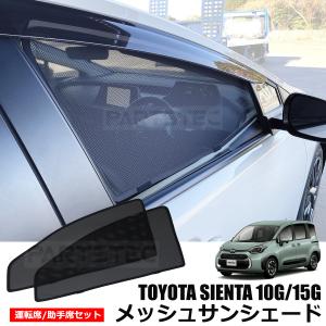 即納！フィルム風サンシェード、スモーク30アルファード、ヴェルファイア専用 アルファード 30系 ヴェルファイア 5％ スモークフィルム風