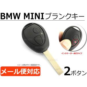 BMW MINI ミニ ブランクキー 2ボタン 鍵 スペアキー リモコンキー リペアキー 社外品 R50 R52 R53 HU92 ワン クーパー / 35-5 G-5｜partstec