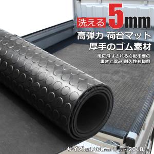 即納 軽トラック用 荷台ゲートプロテクター あおりガード＋鳥居