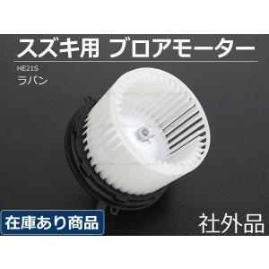 日産 ブロア レジスター 純正互換 27761-AX000 ファン コントロール