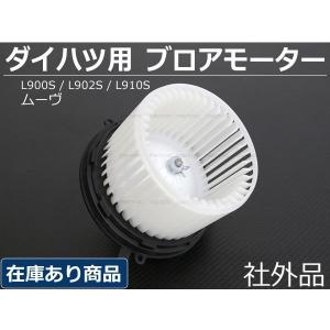 日産 ブロア レジスター 純正互換 27761-AX000 ファン コントロール