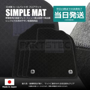 【新品未使用】ホンダ ヴェゼル RU1 RU2 ヴェゼルハイブリッド RU3 RU4 フロアマット&ドアバイザー 金具有り DX セット 社外新品 パーツ　gn9vb ヴェゼル ホンダ RV3 RV4 RV5 RV6 旧型ヴェゼル RU1 RU2 RU3 RU4