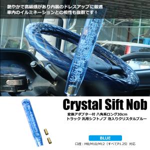 トヨタ（TOYOTA） ランドクルーザー 70 トランスファーノブ ブラック