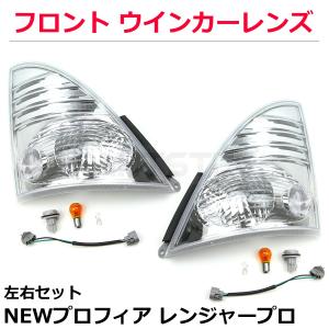 日野自動車 日野 助手席用 ナビウインドウ メッキ ガーニッシュ 両面