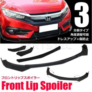 トヨタ カローラツーリング NRE ZWE系 フロント リップ スポイラー