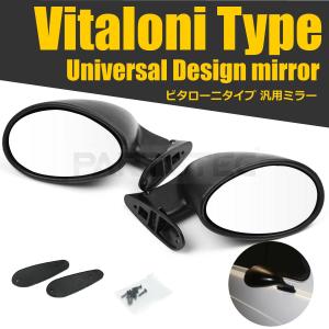 ジムニー JB23 シエラ JB43 サイドステップ ブラック 左右セット
