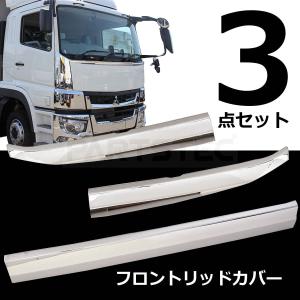 三菱ふそう 07 17 スーパーグレート メッキ ドア ガーニッシュ 左右