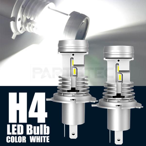 H4 LED ヘッドライト ホワイト 6500K 2個 12V 24V ワンタッチ取付 PHILIP...