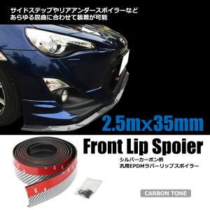 トヨタ カローラツーリング NRE ZWE系 フロント リップ スポイラー