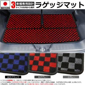 「オーダー」 日本製 カローラ スポーツ デッキボード無車 ラゲッジマット トランクマット 荷室 カーマット チェック マット トヨタ*｜partstec