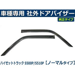 ムーヴ 即納 キャンバス LA850S/LA860S ワイド バイザー