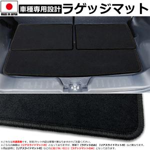 「オーダー」 日本製 GRヤリス ラゲッジマット トランクマット 荷室 カーマット スポーティー マット トヨタ*｜partstec