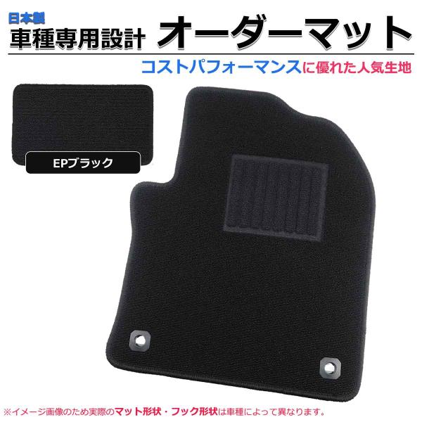 「オーダー」 日本製 LBX MAYH10 MAYH15 MORIZO RR GAYA16 フロアマ...