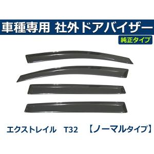 スペーシア 即納 カスタム MK32S MK42S ワイド バイザー 簡単 取付