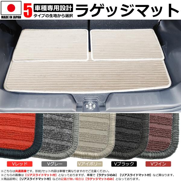 「オーダー」 日本製 新型 ノア 90系 NOAH ZWR90W/ZWR95W/MZRA90W/MZ...