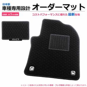 N-ONE フロアマット 国産 オーダー スタンダード * : PARTSTEC Yahoo