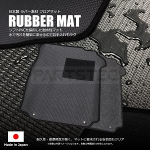 ジムニー 「オーダー」 日本製 JA11 JA12 JA22 フロアマット 1台分
