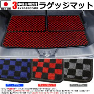プリウス 「オーダー」新型 60系 HV PHEV ラゲッジマット トランク 
