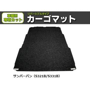 オーダー」 日本製 サンバーディアス サンバーバン TW1 TW2 TV1 TV2 