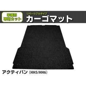 ホンダ純正 HH5 HH6 アクティバン 純正OP 純正オプション 大型ルーフ