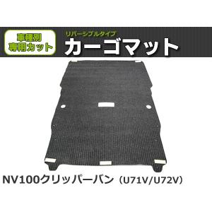 ミニキャブ タウンボックス クリッパー U61 U62 U71 U72 フロント左右足マットラバーマット  ゴムマット フロアマット ミツビシ純正部品 クリッパー トラック ミニキャブ U71T / U72T用 フロアマット 2Pセット