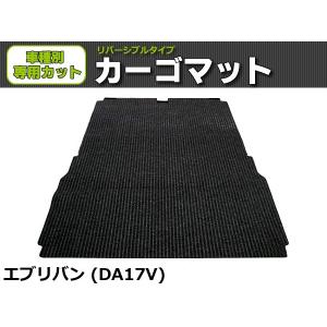 Partstec Yahoo 店 荷室マット カーゴマット 軽バン 軽トラック用品 Yahoo ショッピング