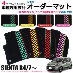 シエンタ(車) 「オーダー」 日本製 新型 シエンタ 5人乗り MXPL15G
