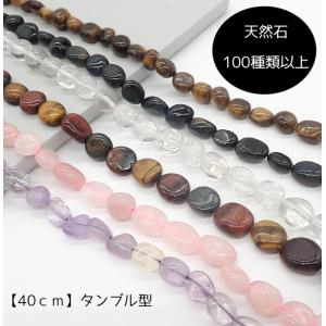 天然水晶 多面カットビーズ 1粒セット 約19-21mm*14-17mm クリア