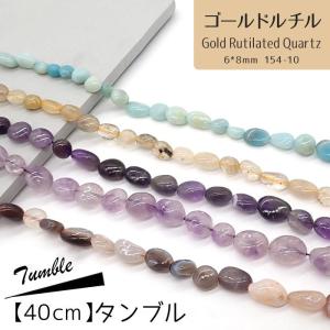 ポイント5倍☆ 約38cm 連 67.約2mm ラウンドカット ビーズ 3種類