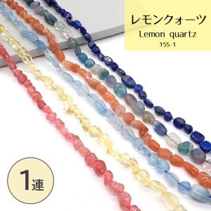 ポイント5倍☆ ラピスラズリ さざれ石 約3*5mm 穴あり 1連 80cm 天然石