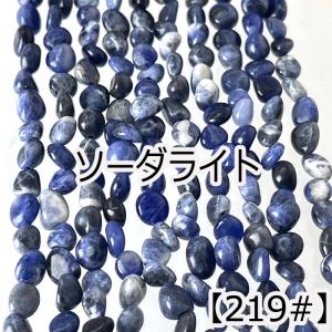 高品質 約40cm さざれ 連 シトリン 粒サイズ約6*11mm サザレ 天然石