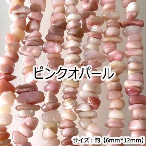 エメラルド さざれ石 約3*5mm 穴あり 1連 80cm 天然石 パワーストーン