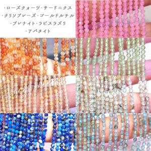 28. 天然石 さざれ (穴あり) (10g) （No.21〜30） ソーダライト