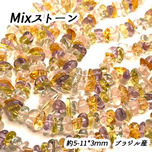 カラフル シェル さざれ石 穴あり 10g 天然石 貝 マリン パーツ