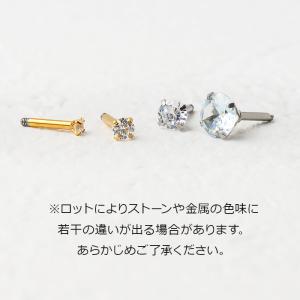 メール便送料無料 204-a. ネジ式 キュー...の詳細画像5