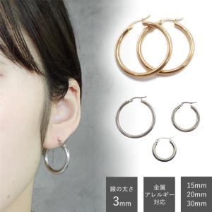 14kgf 15mmフープ ポイント5倍☆ フープピアス 15mm 14KGF シンプル 20mm／15mm 両サイズ