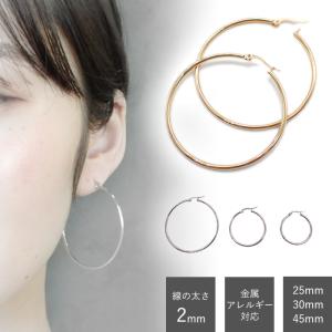 フープピアス 15mm 14KGF シンプル 20mm／15mm 両サイズ 外径 0.7mm
