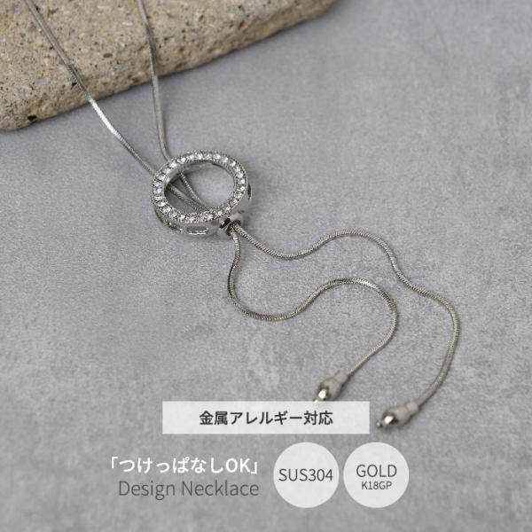 ポイント5倍★ ステンレス製 チェーン タイネックレス シルバー スライドボール 金属アレルギー サ...