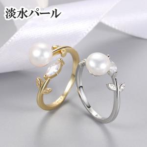 淡水パール リング (02) 銅製 指輪 レディース パールリング ファッションリング フリーサイズリング 品良 国内発送
