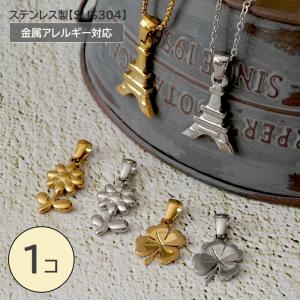 ステンレス ペンダントトップ 82. 肉球 ペット 犬 猫 ハンドメイド