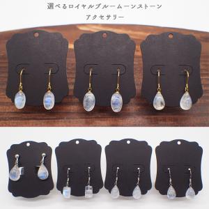 ポイント5倍☆ 桃サンゴ 枝 イヤリング / ピアス (65) 1ペア