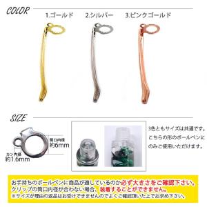 ボールペンクリップカン付き 作成キット対応 ハ...の詳細画像2