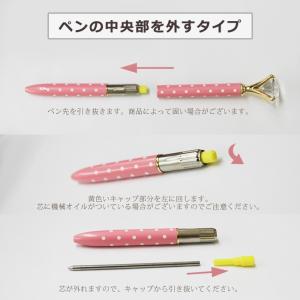 ゲルタイプ 替え芯 替芯 1個売り 0.5mm...の詳細画像3