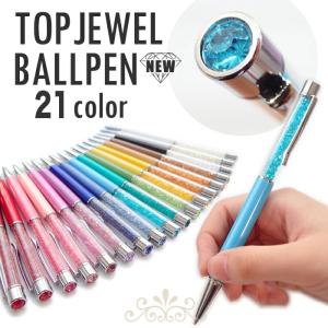 新シリーズ トップジュエルボールペン (08) ...の商品画像