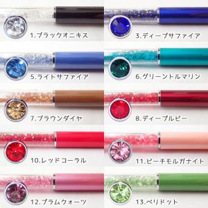 新シリーズ トップジュエルボールペン (08)...の詳細画像3